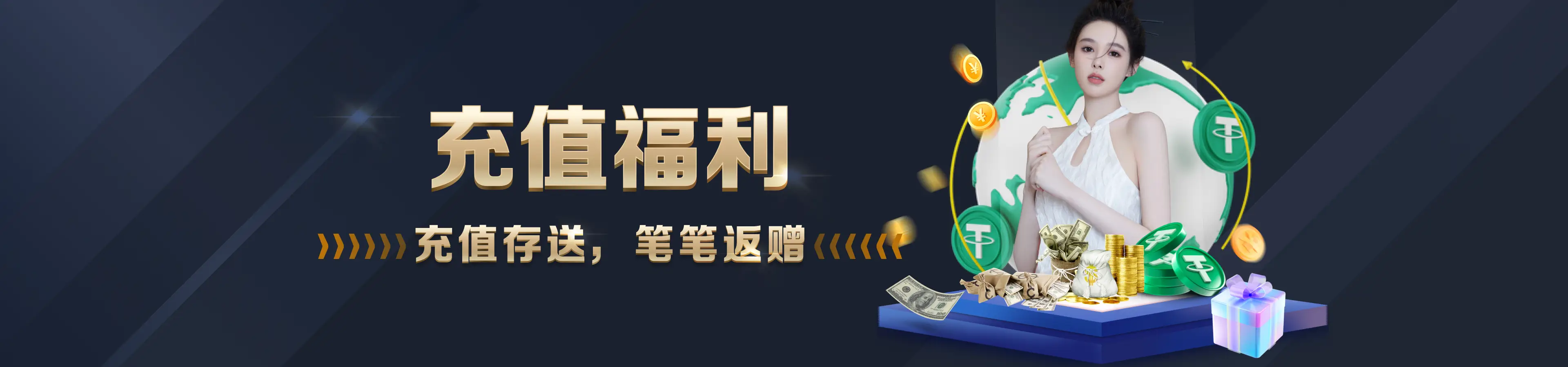 熊猫体育赛事视觉二